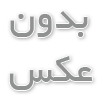 قطره های نور مایع Zoeva